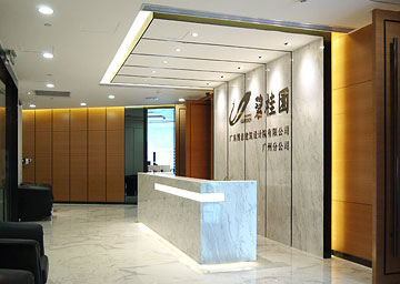 碧桂園博意設計院廣州分部辦公室裝修設計